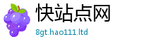 2025新澳门免费传真采新门内部资料免费提供大全(最新章节)